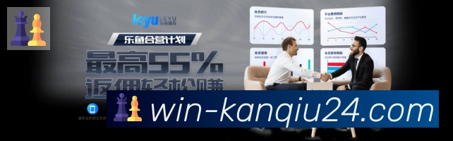 24看球直播网荣誉